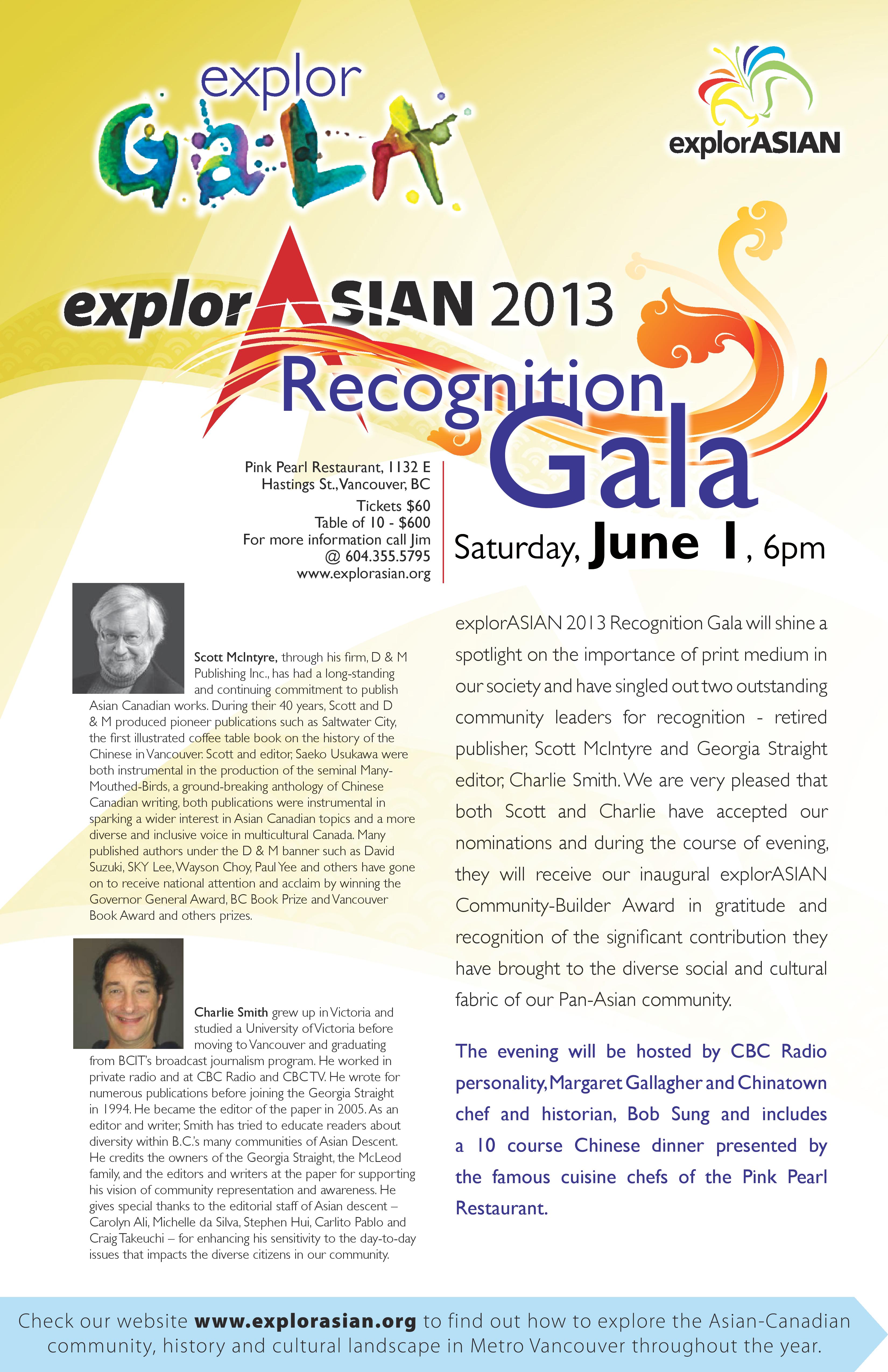 2013VAHM explorGALA-1-page-001