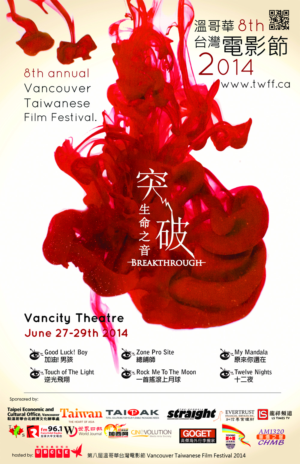 Vancouver Taiwanese Film Festival 2014 on June 27-29