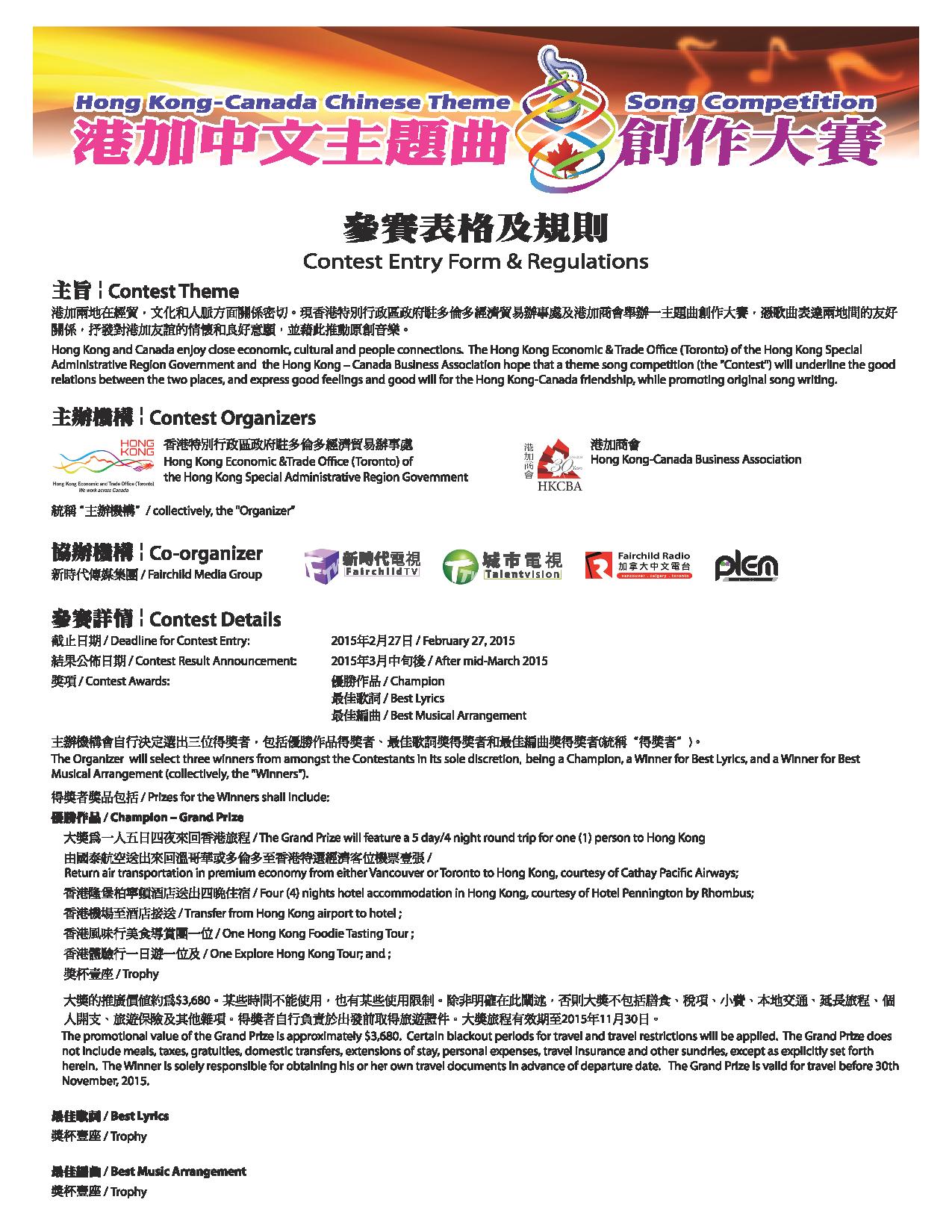 hkForm-page-001