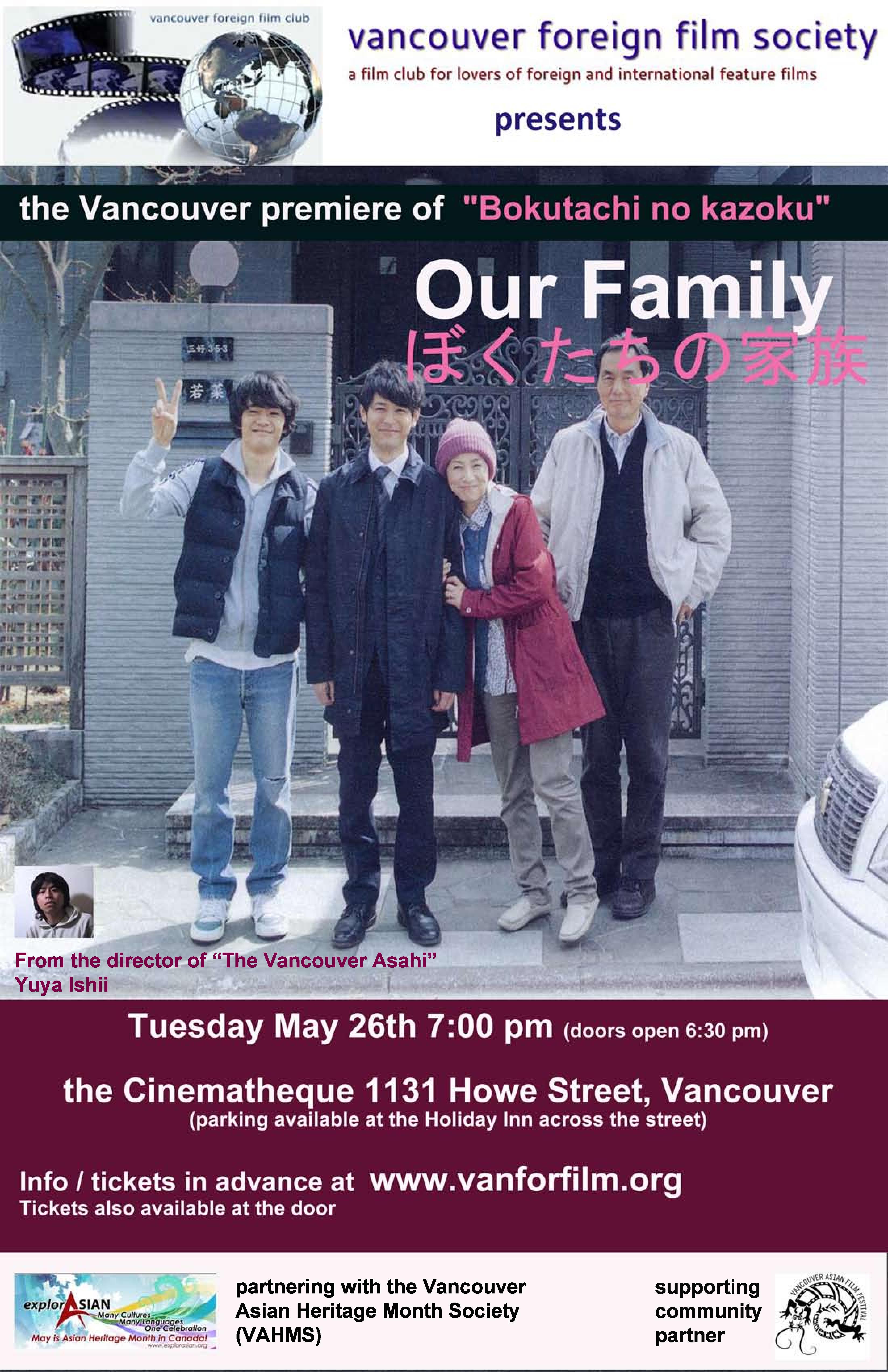 Our Family-new poster-May26-with links (1)-page-001 (1)