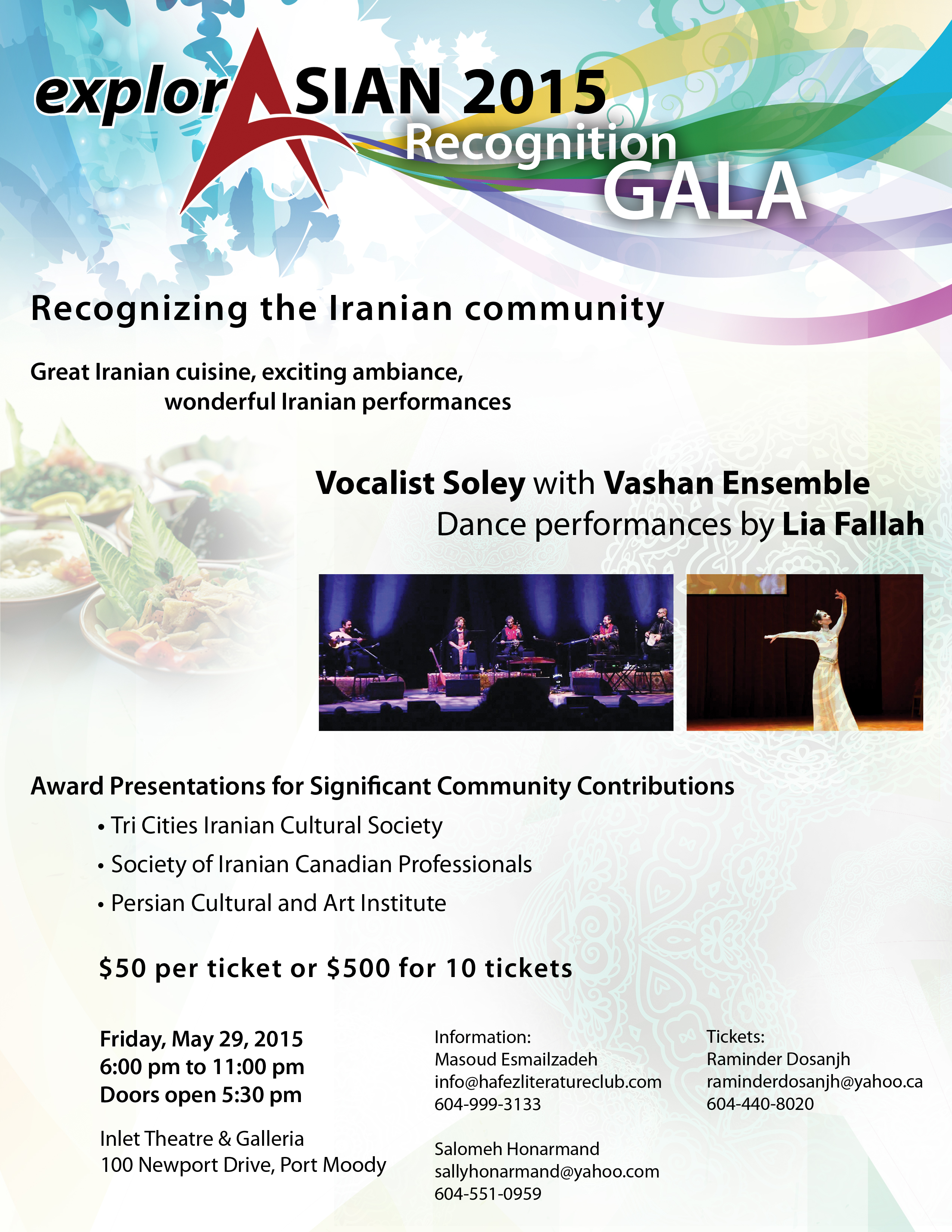 Gala poster 2015
