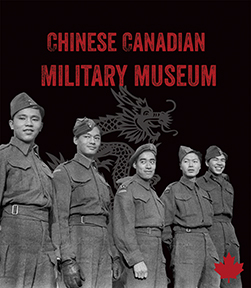 True Patriots: Special exhibition to commemorate the 70th anniversary of the end of the WWII.