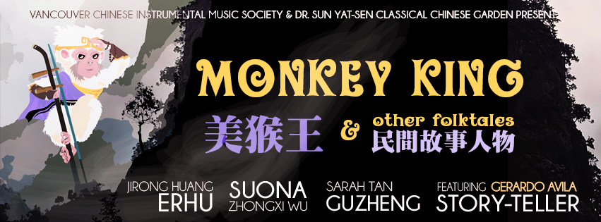 Monkey King & Other Folktales at the Dr. Sun Yat-Sen Classical Chinese Garden