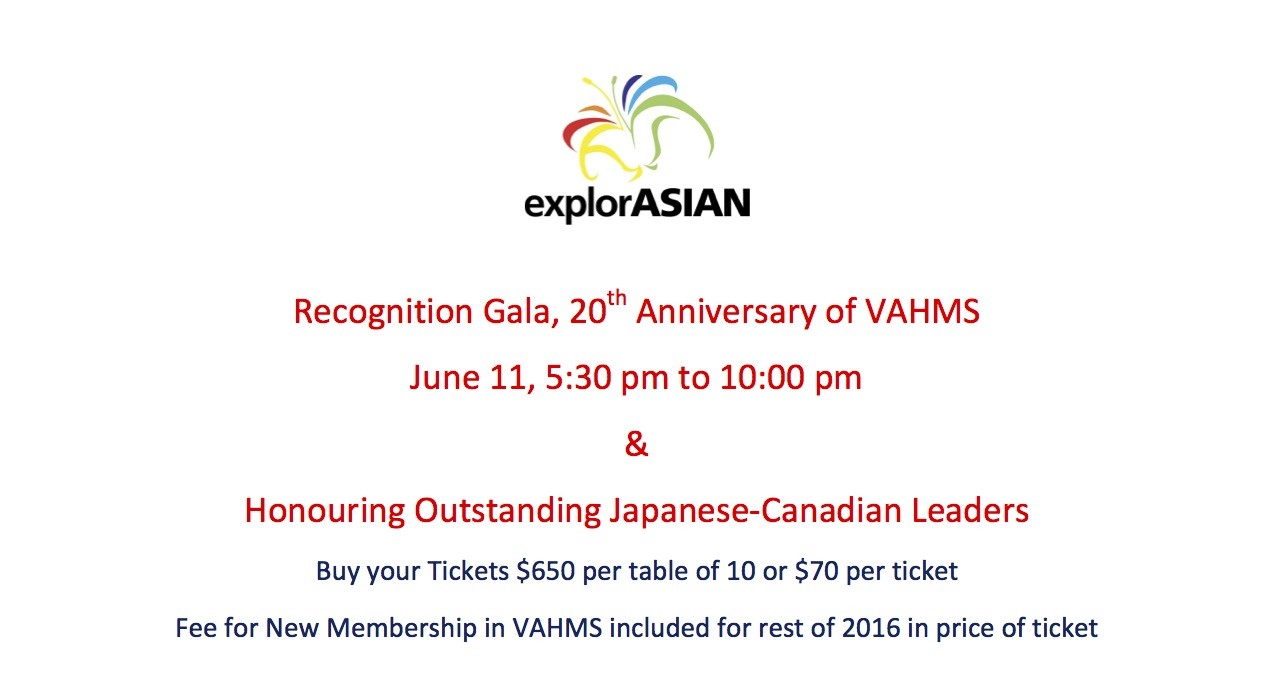 Recognition Gala Tickets