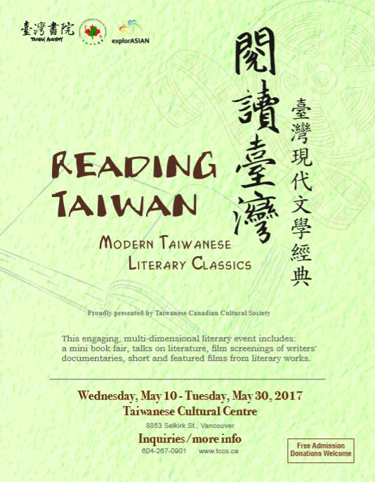Reading Taiwan
