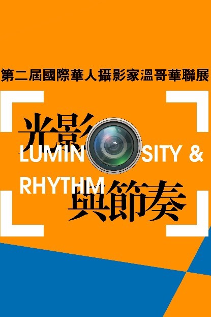 Luminosity & Rhythm
