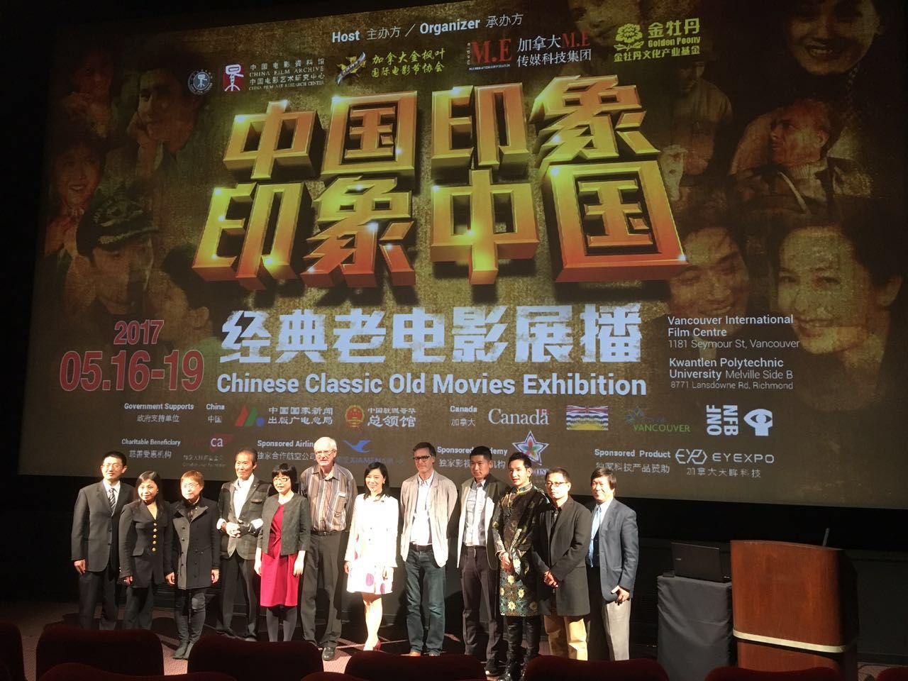 Canada Golden Maple Film Festival
