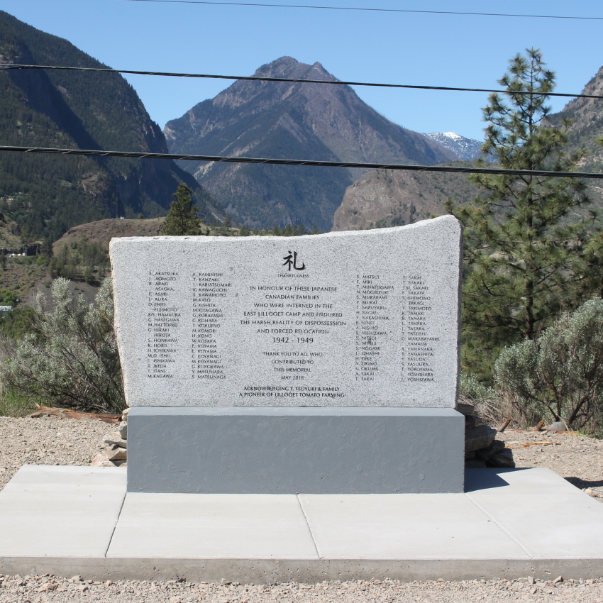 Monument