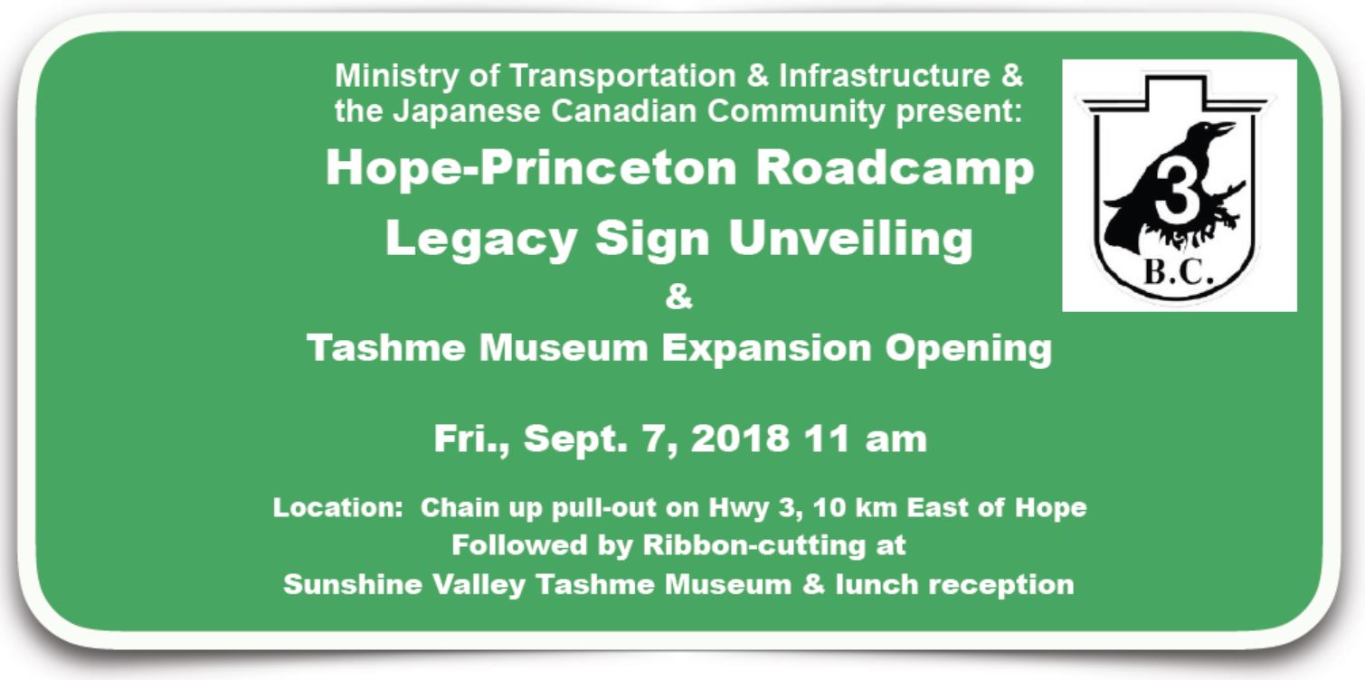 Hope-Princeton Roadcamp Legacy Sign Unveiling