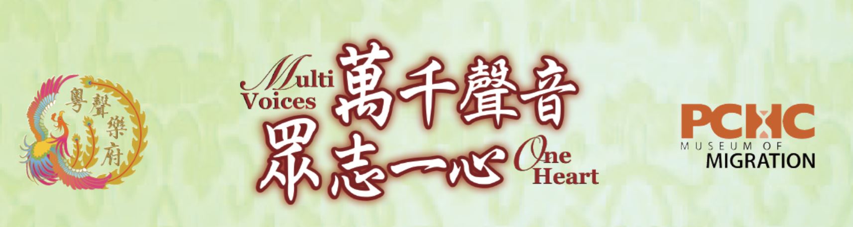 Cantonese Opera  Artistic Workshop
