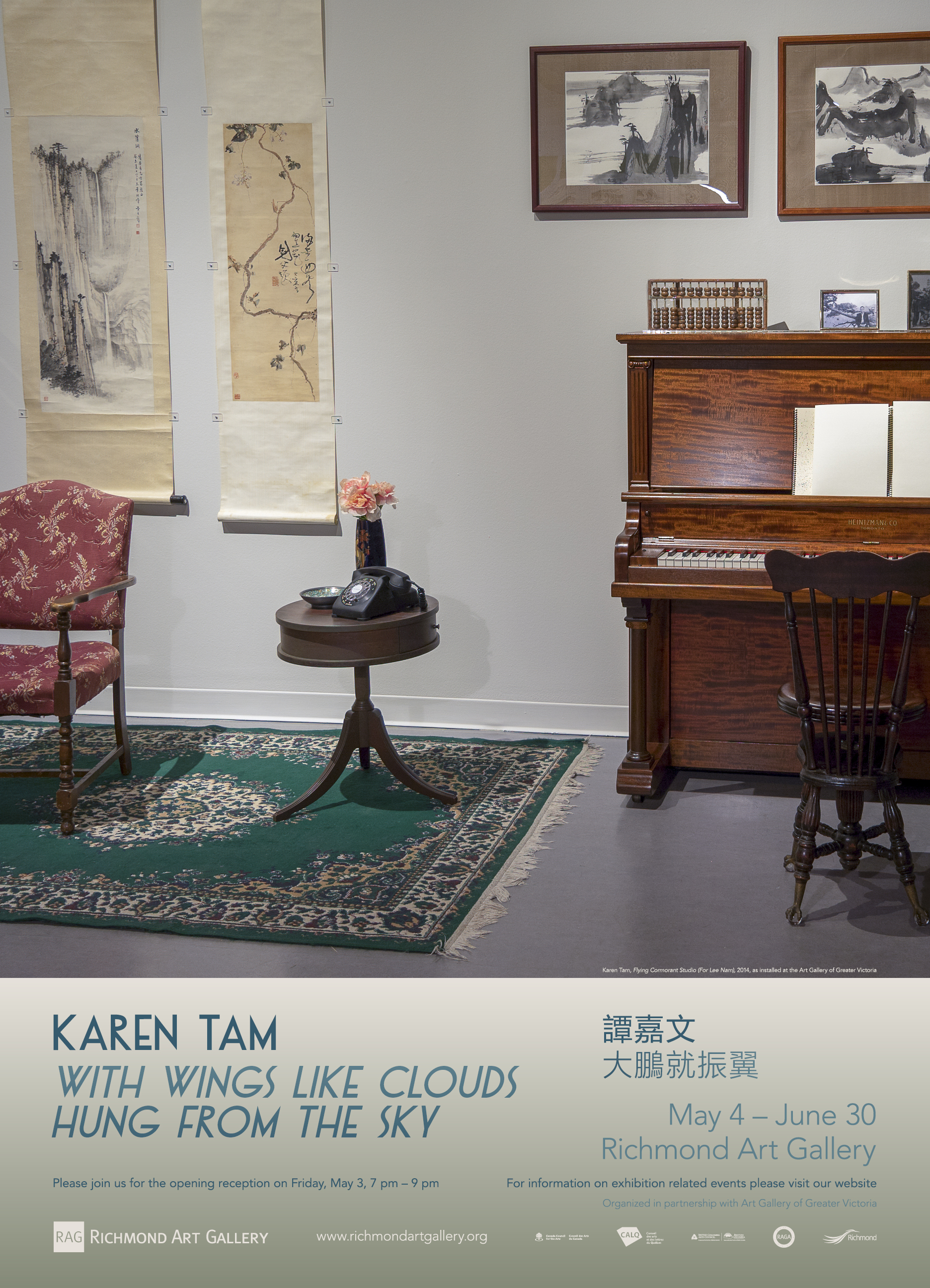 Exhibition – Karen Tam: With Wings Like Clouds Hung from the Sky