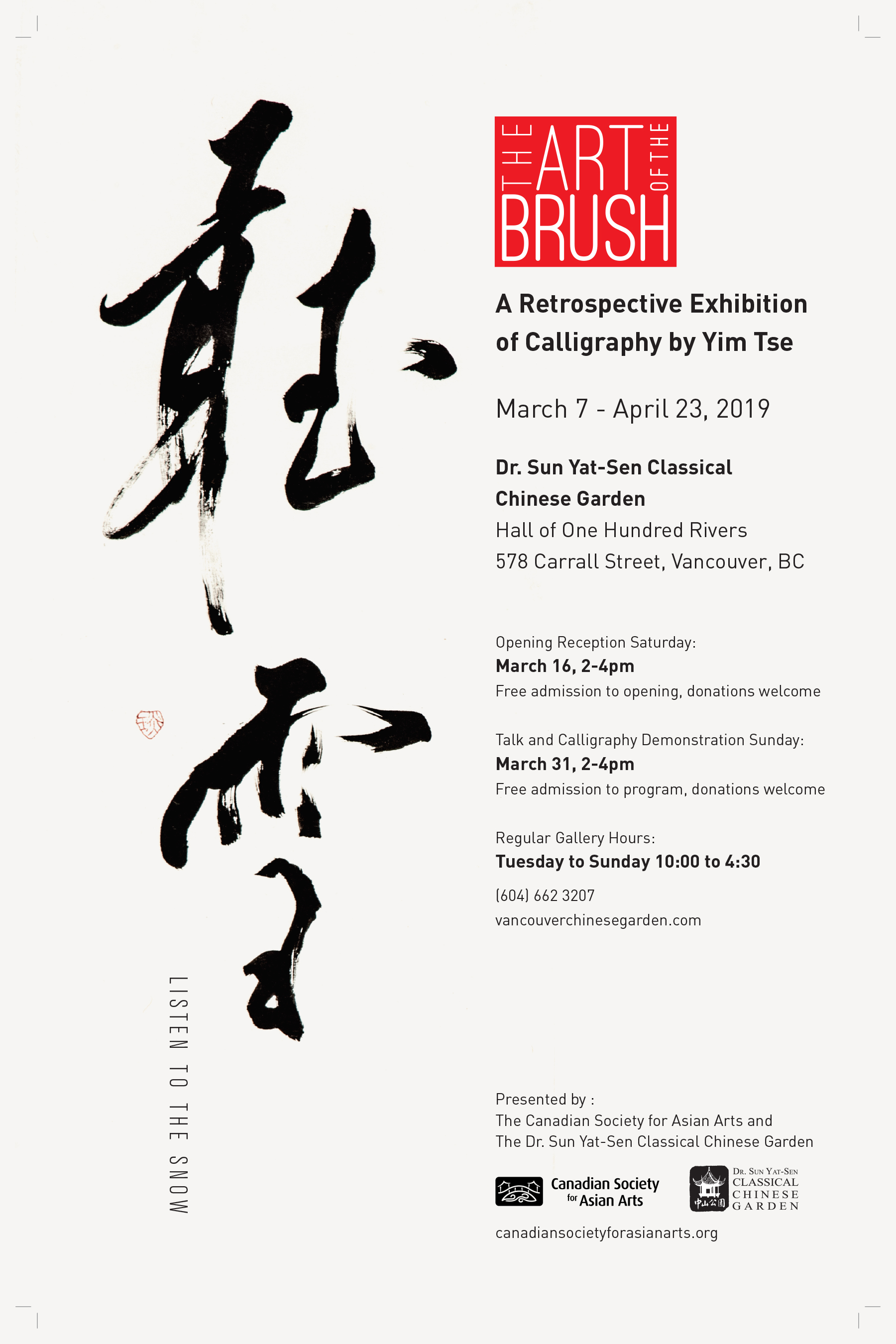 The Art of the Brush: A Retrospective Exhibition of Calligraphy by Yim Tse
