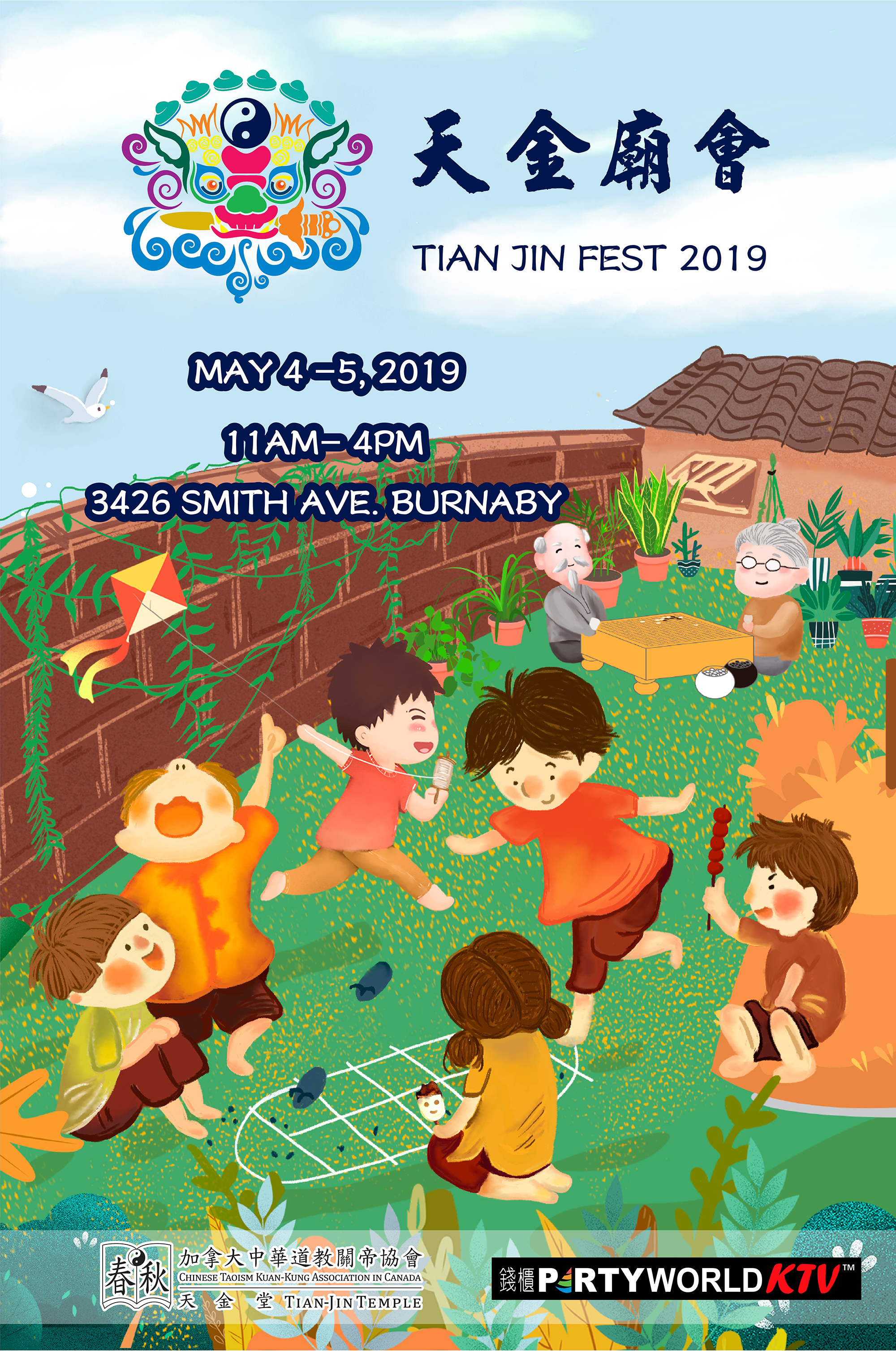 Miao Hui Festival