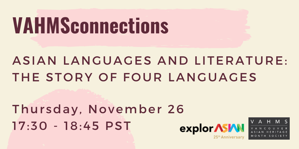 VAHMSconnections presents Asian languages and literature: The story of four languages