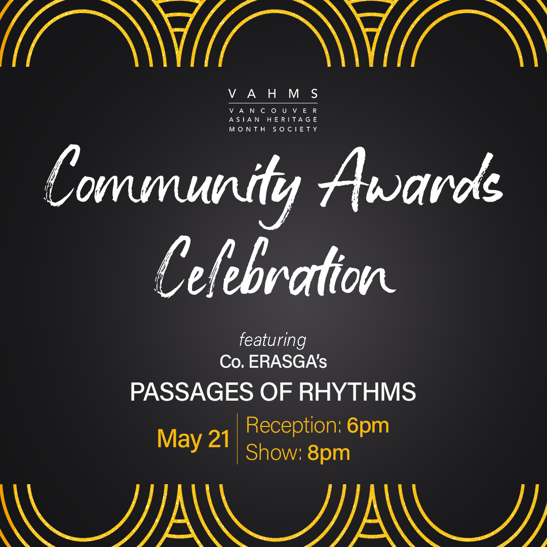 Community Awards Celebration